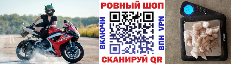Где можно купить наркотики Цоци-Юрт A PVP  Меф мяу мяу  Псилоцибиновые грибы  Конопля 