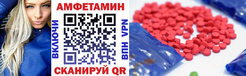 купить   Цоци-Юрт  Амфетамин Premium 