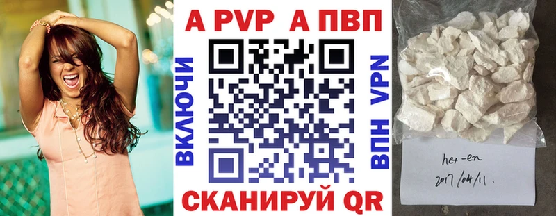 купить   Цоци-Юрт  Альфа ПВП СК 