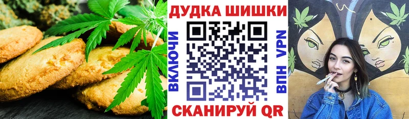 Еда ТГК конопля  где найти наркотики  Цоци-Юрт 
