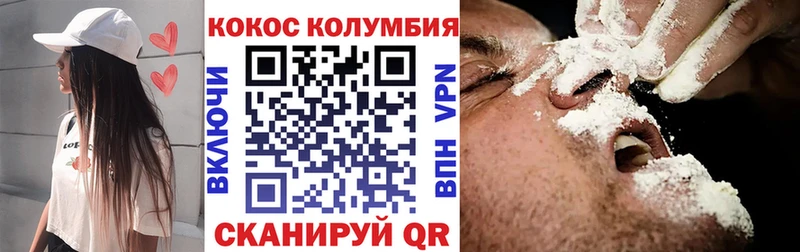 COCAIN Боливия Цоци-Юрт