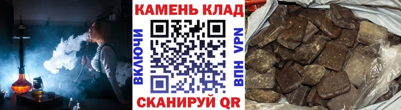 Гашиш гашик Цоци-Юрт