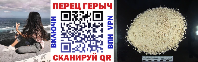 ГЕРОИН Heroin  Цоци-Юрт 