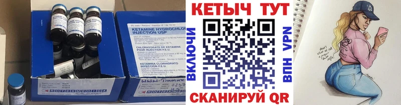 MEGA зеркало  Цоци-Юрт  КЕТАМИН VHQ  магазин продажи  
