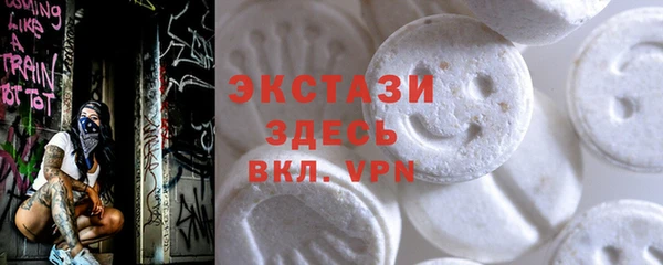 MDMA Premium VHQ Осташков