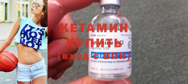 MDMA Premium VHQ Осташков