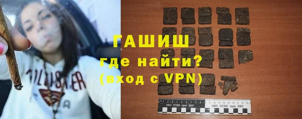 трава Осинники