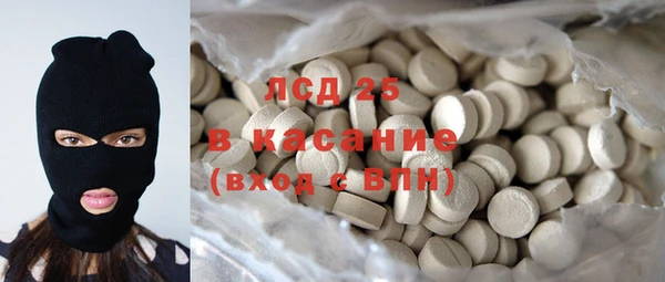 MDMA Premium VHQ Осташков