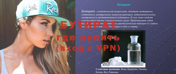 трава Осинники