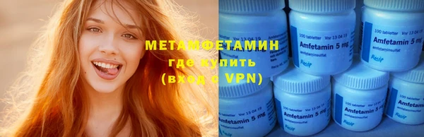 трава Осинники