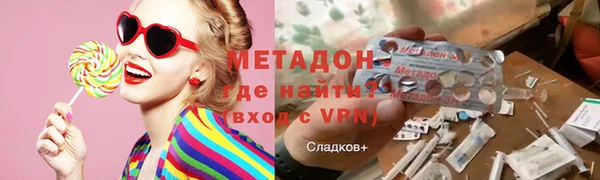 ALPHA PVP Беломорск