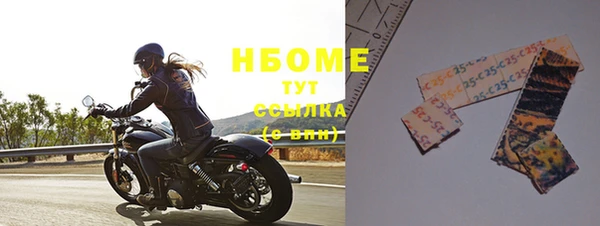 трава Осинники