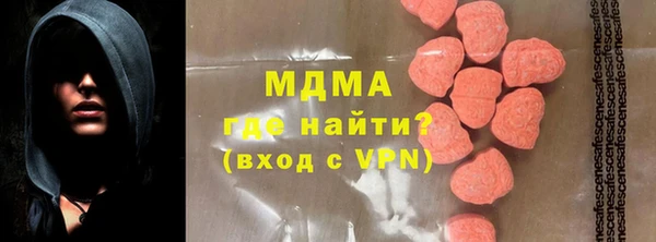 MDMA Premium VHQ Осташков