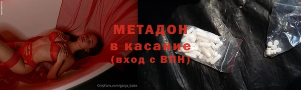 трава Осинники