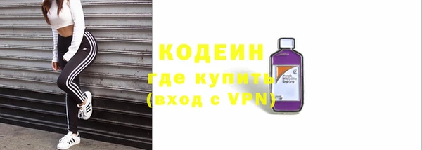 MDMA Premium VHQ Осташков