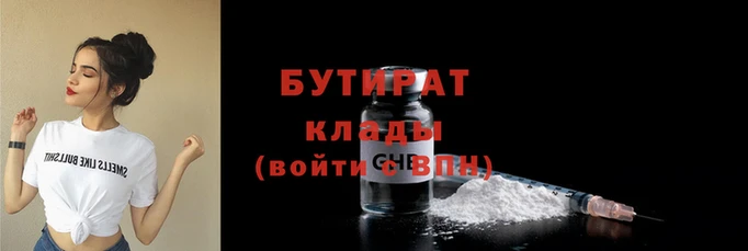 трава Осинники