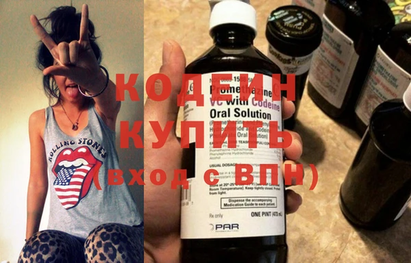 MDMA Premium VHQ Осташков
