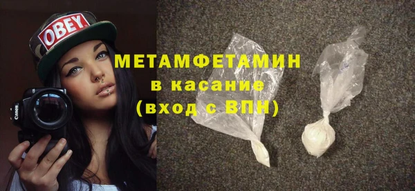 MDMA Premium VHQ Осташков