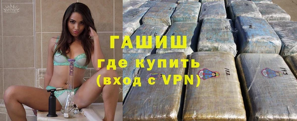 MDMA Premium VHQ Осташков