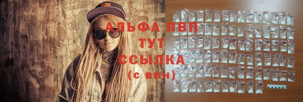 MDMA Premium VHQ Осташков