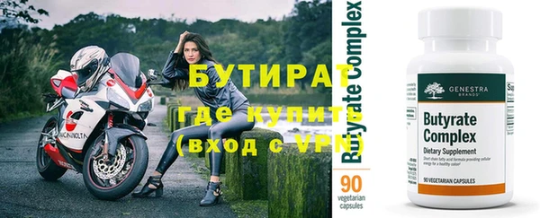 MDMA Premium VHQ Осташков