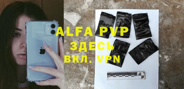 MDMA Premium VHQ Белокуриха