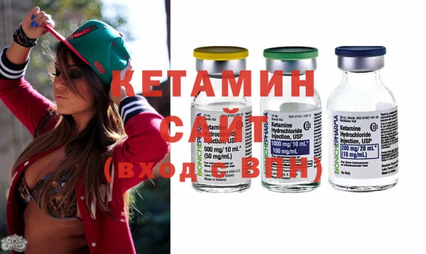 трава Осинники