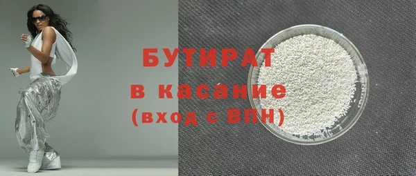 MDMA Premium VHQ Осташков
