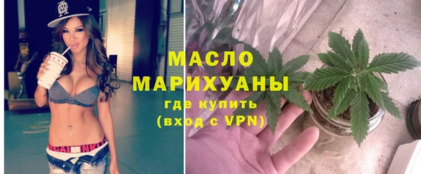 трава Осинники