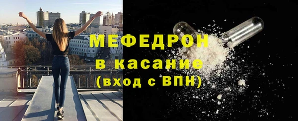 MDMA Premium VHQ Осташков