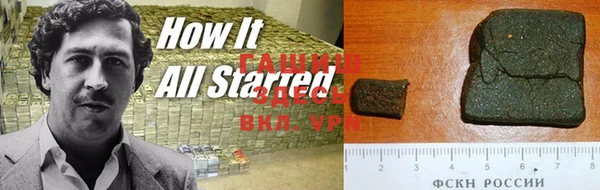 MDMA Premium VHQ Осташков