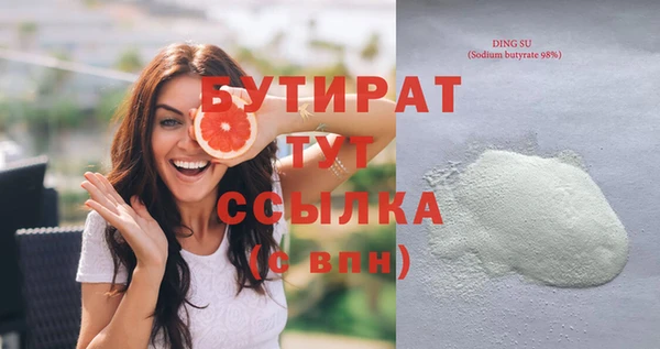 синтетический гашиш Орск