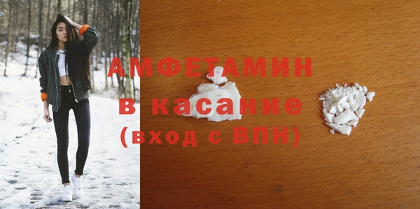 трава Осинники