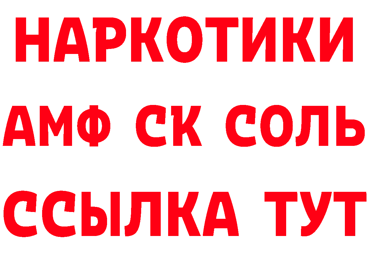 ГАШ Изолятор маркетплейс сайты даркнета MEGA Цоци-Юрт