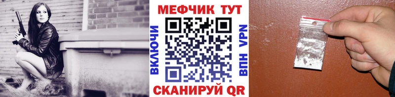 где продают Цоци-Юрт Меф 4 MMC
