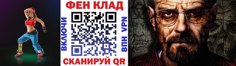 где купить   Цоци-Юрт  МЕТАМФЕТАМИН витя 