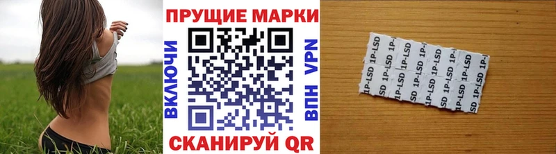 цена наркотик  Цоци-Юрт  Наркотические марки 1500мкг 