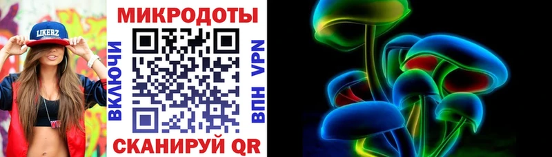 Псилоцибиновые грибы Psilocybe  blacksprut ТОР  Цоци-Юрт 